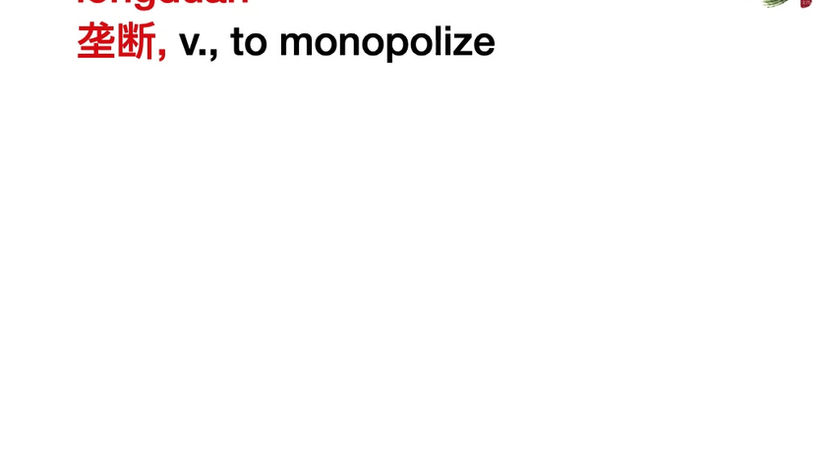 HSK6-Comprehensive4-Chapter 38B